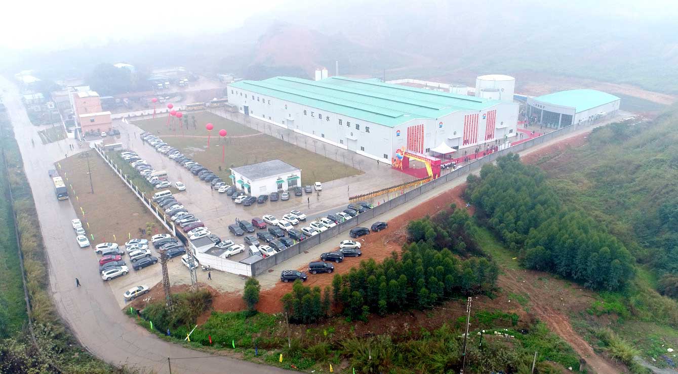 卓越品质 共享价值 —中油腾龙雨虹华南生产基地投产仪式隆重举行